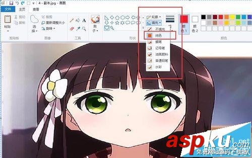windows,畫圖工具,馬賽克