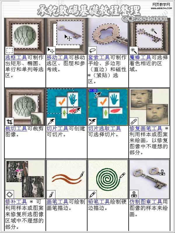 按此在新窗口瀏覽圖片