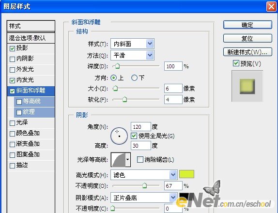 動力網新年喜樂會招貼