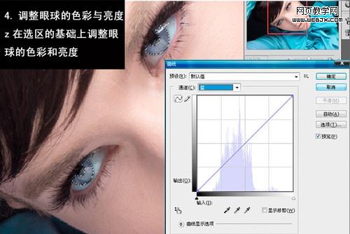ps女模特照片：撩人心懸的美睫_網頁設計
