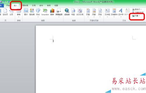 Excel表格如何轉換為Word形式？保持格式不變呢