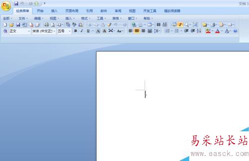 word怎樣顯示網格呢