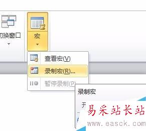 如何自動給Word文檔，添加統一的密碼