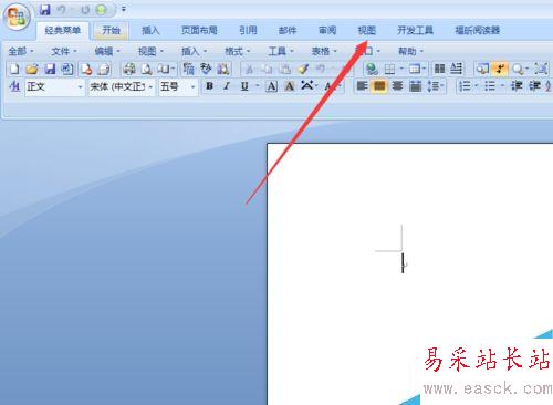 Word網格線設置