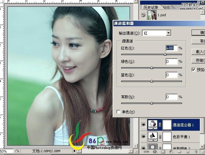 photoshop教程:冷色調美女照片_網頁設計