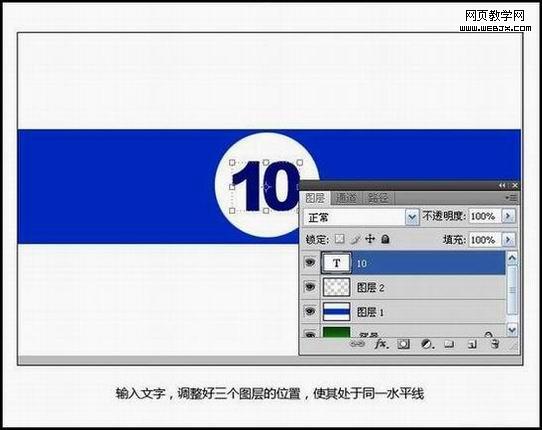 photoshop繪畫真實的立體臺球