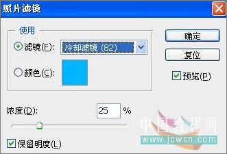 ps照片：小孩玩超能力電光能量球