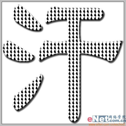 用photoshop打造有趣的頂帖文字_網頁設計webjx.com整理(6)