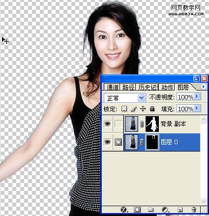 photoshop通道摳圖實例教程