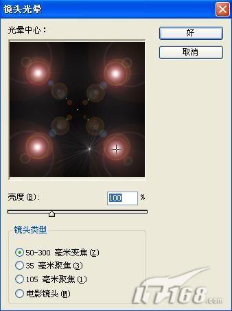 ps濾鏡綜合應用打造炫麗背景效果_網頁設計webjx.com整理