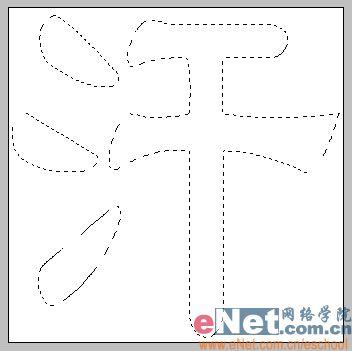 用photoshop打造有趣的頂帖文字_網頁設計webjx.com整理(5)