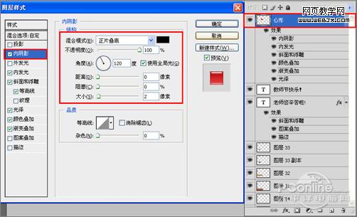 傳遞真摯祝福！photoshop打造教師節海報