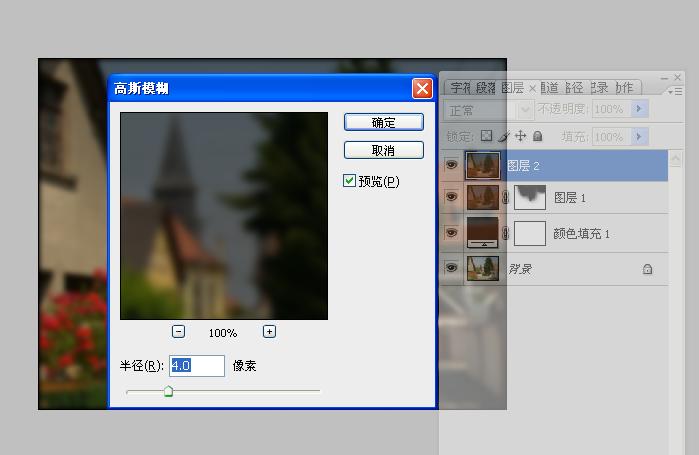 ps照片處理:精細處理白天照片變黑夜