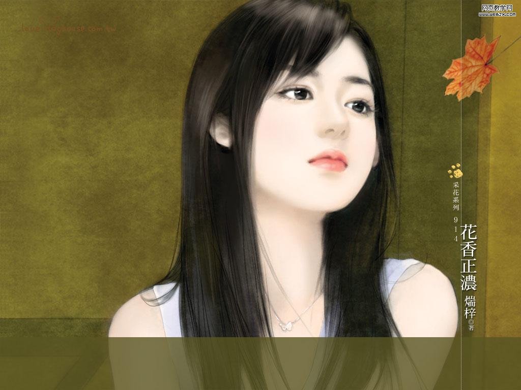 photoshop簽名教程:仿手繪守望美女_網頁設計