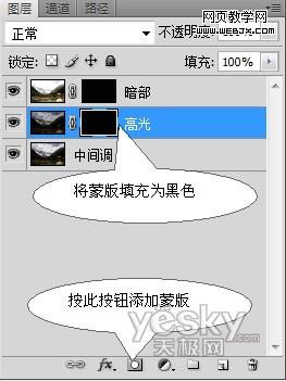 photoshop制作完美的hdr效果雪山風景照_網頁設計