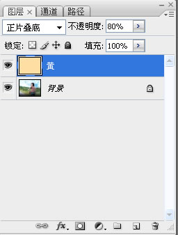 photoshop新手教程：簡單制作黃昏照片_webjxcom