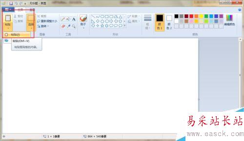 word2003如何反向字體