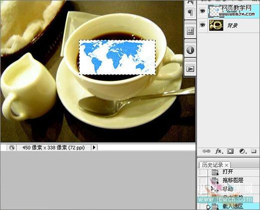 photoshop實例教程：調制一杯創意咖啡