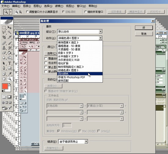 photoshop入門教程:文件菜單的詳細講解_網頁設計webjx.com網絡整理