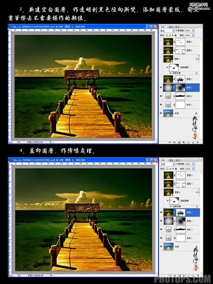 ps調色教程:質感的黃金色調木橋-webjx.com
