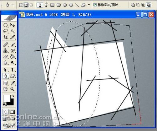 photoshop鼠繪逼真的鉛筆和紙張_網頁設計webjx.com轉載