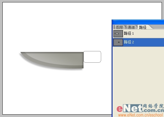 photoshop鼠繪逼真鋒利的水果刀