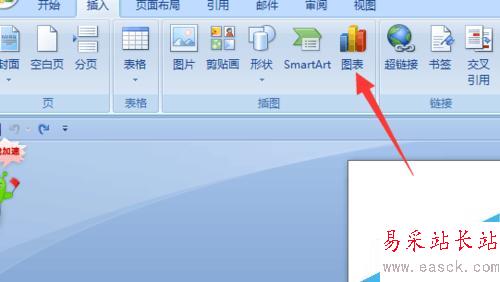 office word 2007 如何插入折線圖圖表