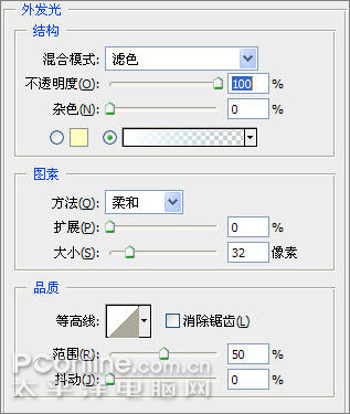 ps教程：濾鏡的多重運用制作星空壁紙
