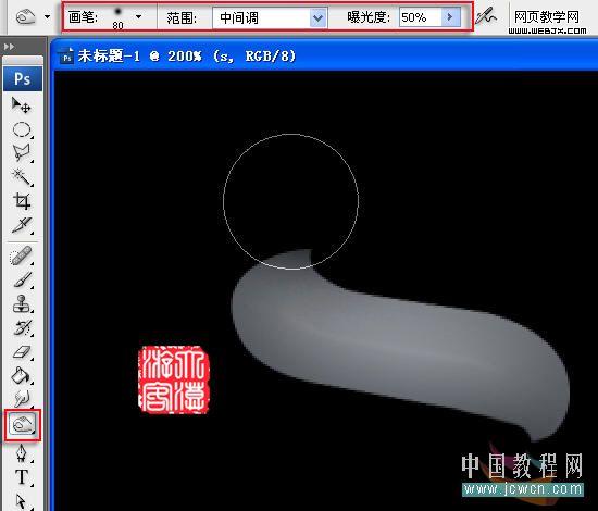 photoshop繪制一條攪在一起的電話線_網頁設計