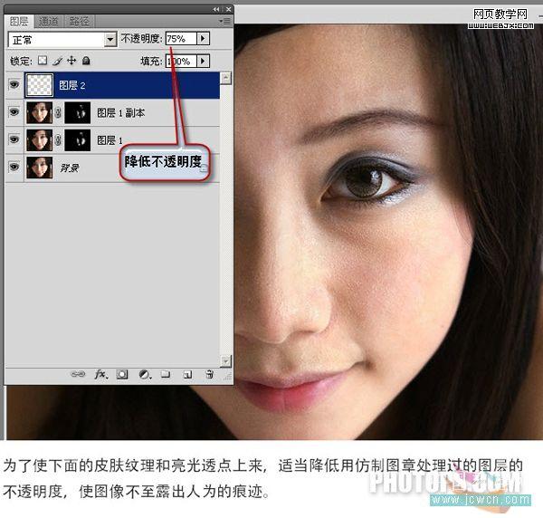 photoshop后期教程：高光過曝照片的處理手法_中國教程網
