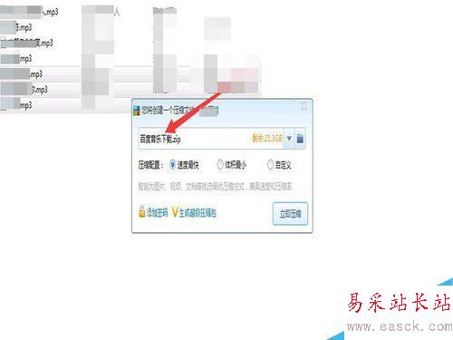 如何進行word文檔查找替換