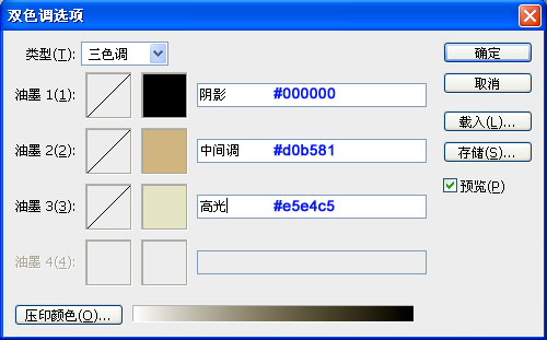 photoshop處理爬山旅游照片光線效果_網頁設計