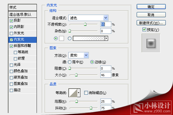 photoshop入門實例:光澤的網頁enter按鈕_網頁設計