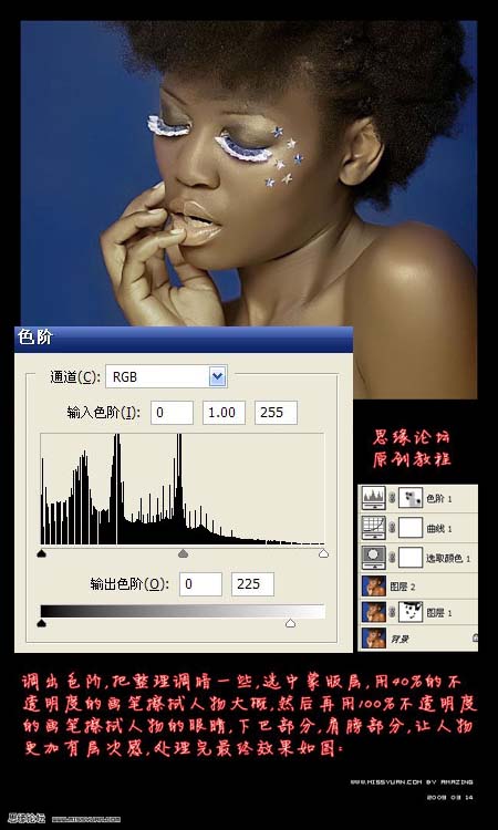 photoshop磨皮教程：增加皮膚質感的方法
