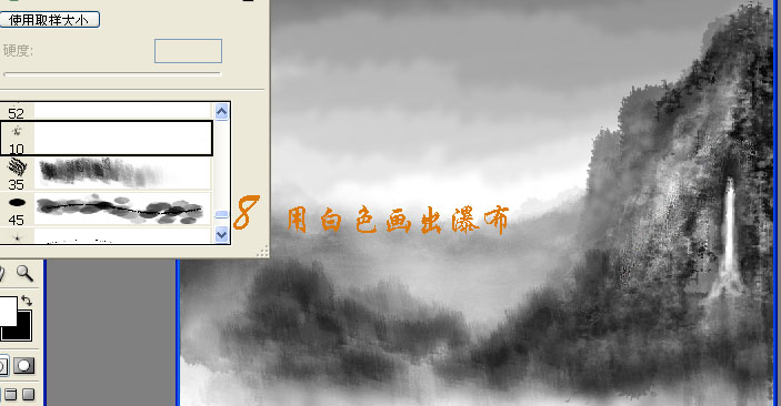 photoshop繪制一幅美麗的深山水墨風景畫