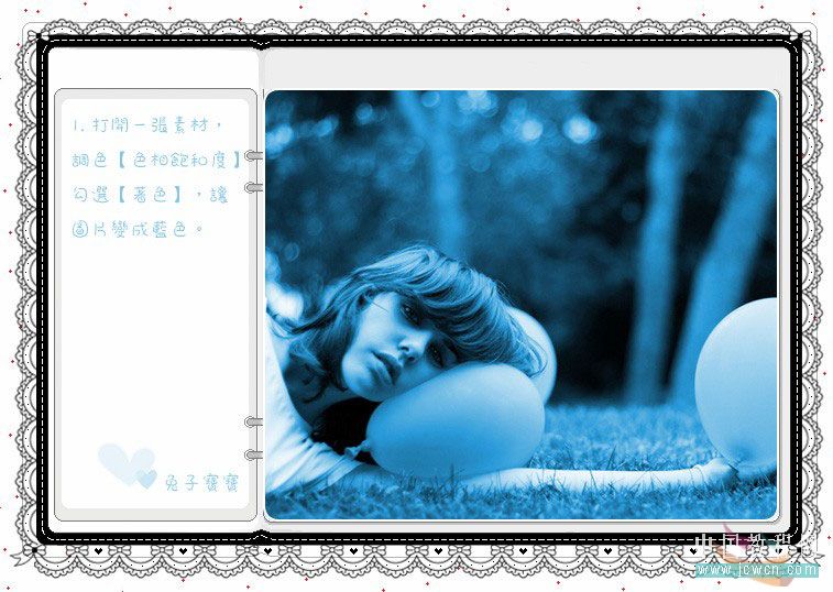 photoshop教程:幸福花園夢幻藍色調照片