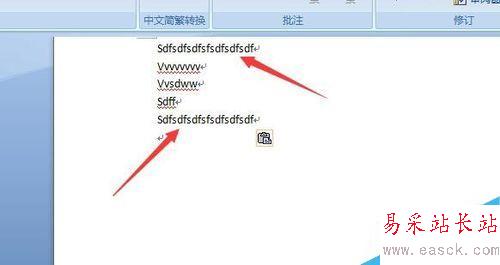 如何去掉word文檔中英文字母下的波浪線