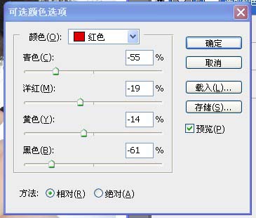 photoshop磨皮教程:修飾艷麗美女肌膚_webjx.com
