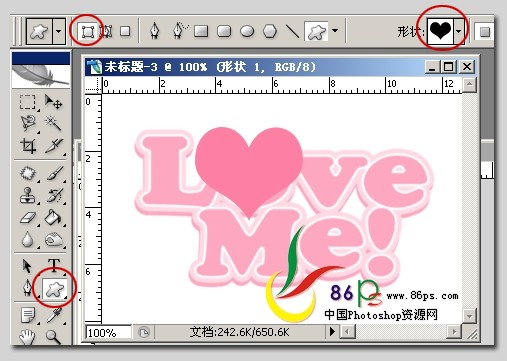 photoshop閃動文字特效：紅心跳動love字_webjxcom