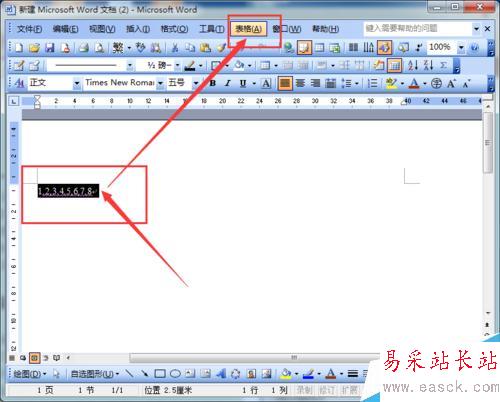 word2003如何將文字轉換為表格