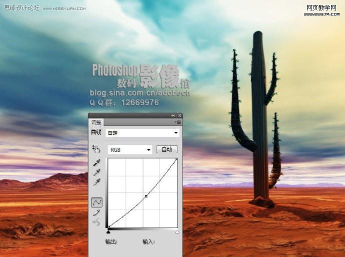 photoshop調色:沙漠風景照片變得有生機_網頁設計