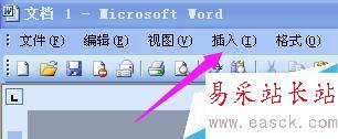 怎樣編輯標題藝術字