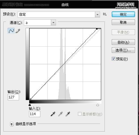 ps調色教程:唯美田野淺藍色調美女照片-webjx.com