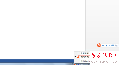 word怎么打下劃線？word空白的下劃線怎么打？