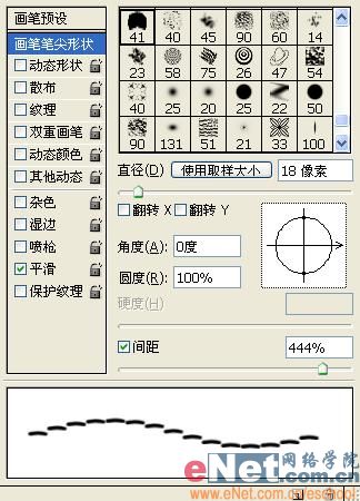 photoshop打造個性的牛仔布字體_網頁設計webjx.com轉載
