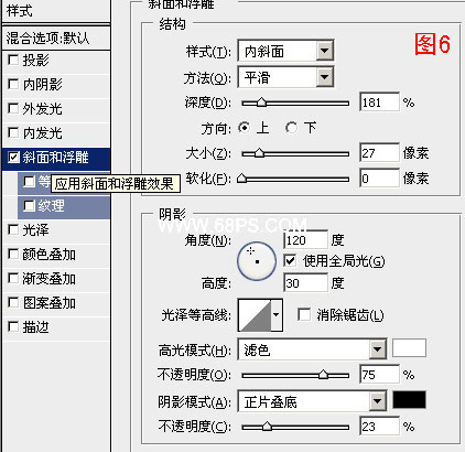 photoshop制作圣誕堆雪立體文字_網頁設計webjx.com轉載