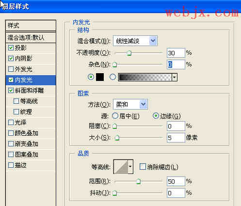 巧用photoshop圖層樣式打造水果逼真水珠