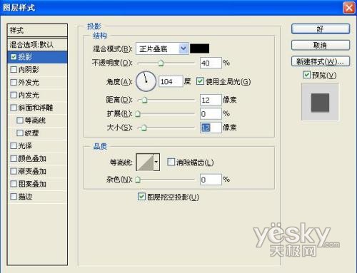 photoshop將圖案制作成立體徽章_網頁設計webjx.com轉載