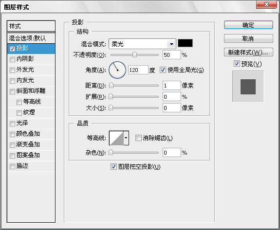 photoshop打造超酷個性網站登錄界面_網頁設計webjx.com在線轉載
