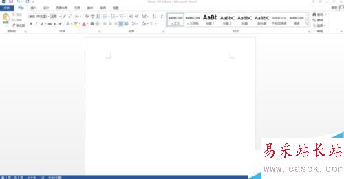 word2013如何調節頁面紙張方向